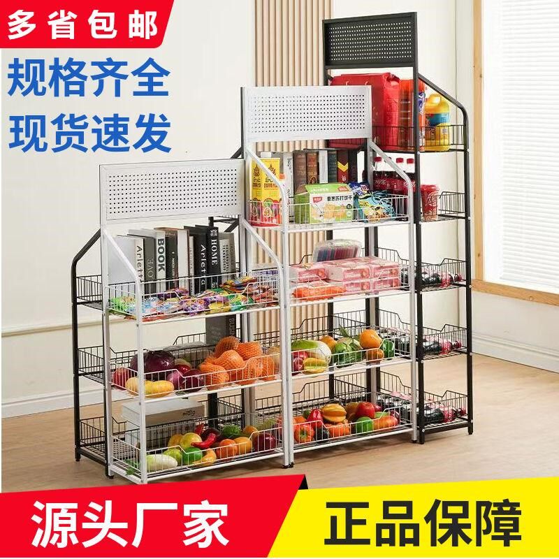 超市便利b店零食货架小卖部饮料食品移动展示架落地多层陈列货物