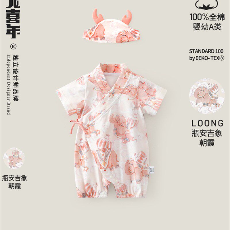 龙西店百日婴儿服装男新生儿郊游婴C儿满月抓周百岁宴会女棉质连