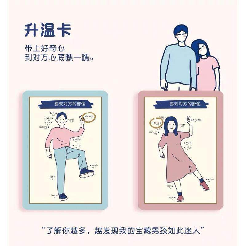 几行恋挑爱战爱情兑换券情侣事男女友OWT圣诞节礼物件贺卡送片