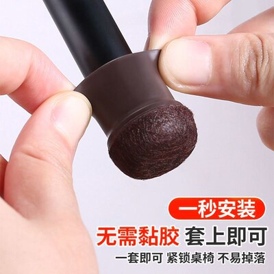 凳子桌脚保护套静音桌椅脚u套防滑硅胶椅子脚垫加厚耐磨桌腿凳脚