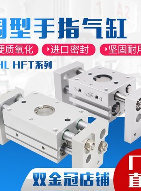 亚德客型HFT10X 16X 20X 25X HFT32X20S 30S 40S 60S 8U0S 100S 1