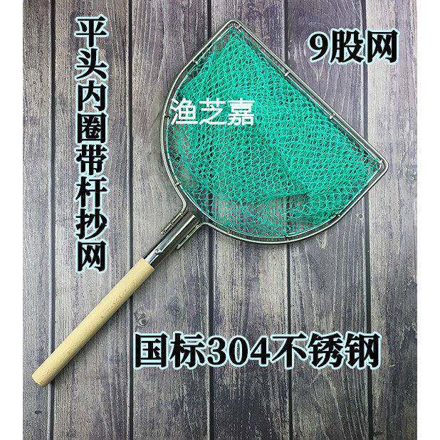 平头双圈木柄kgXVoB0B抄网捞不锈钢方形卖鱼网海鲜捞鱼捞虾抄赶海