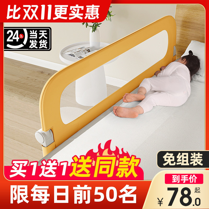 便携式床围栏宝h宝防摔防护栏婴儿床上防掉床挡儿童挡板单侧一边