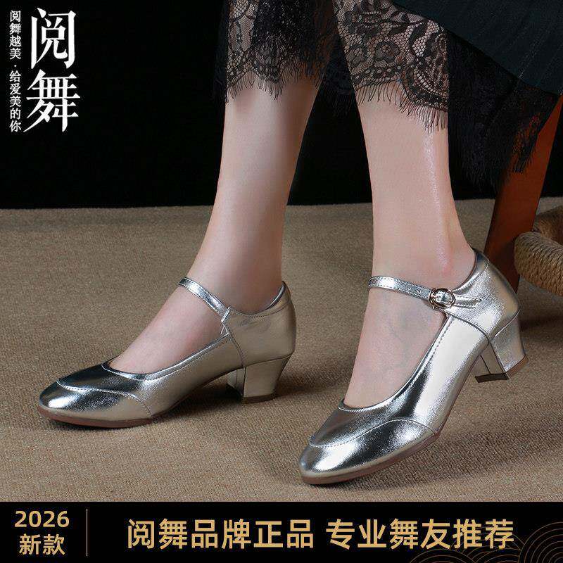 新跳款舞代蹈鞋式专0058-2业教师拉丁舞鞋现广场女舞鞋子