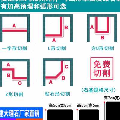 卫生间挡水条g大理石实心石基淋浴房防水条O阻水浴室隔水条门槛隔