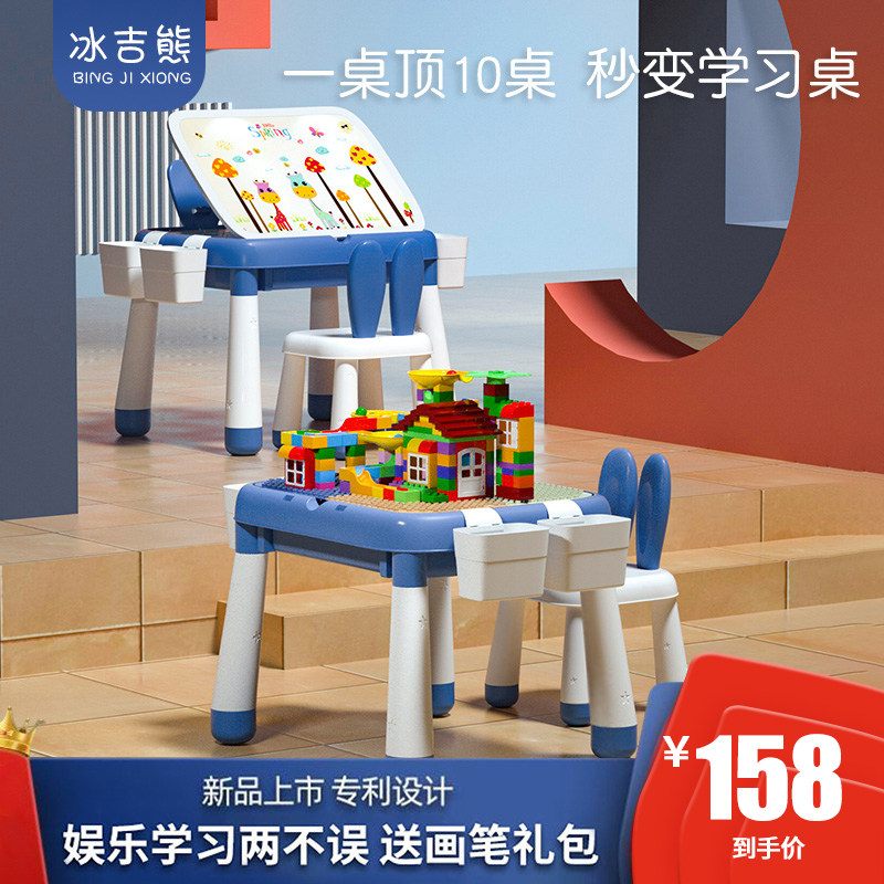 多功能儿童e积木桌拼装s玩具益智男孩大颗粒女宝宝画板幼儿园学习