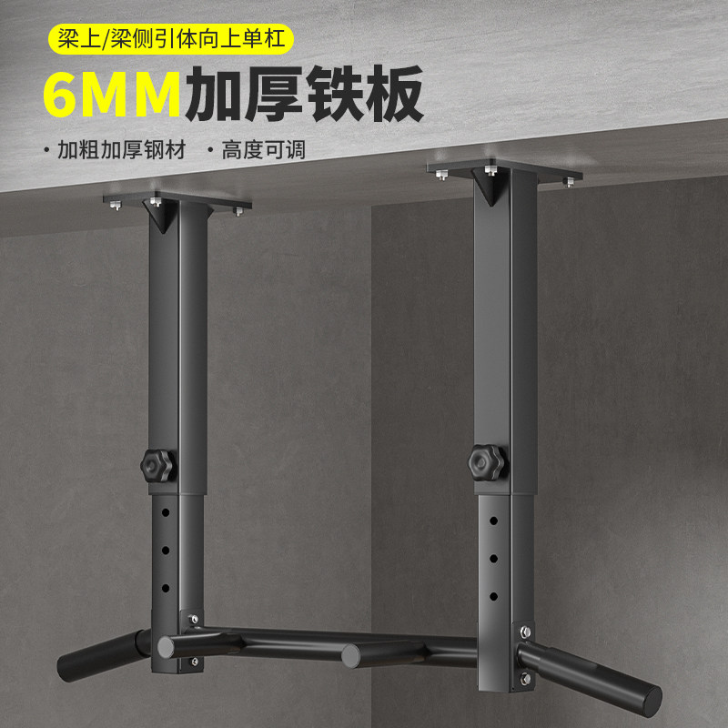 单杠室内家用健身器材引体向上打孔梁上单杠儿童吊环架沙袋架双杠