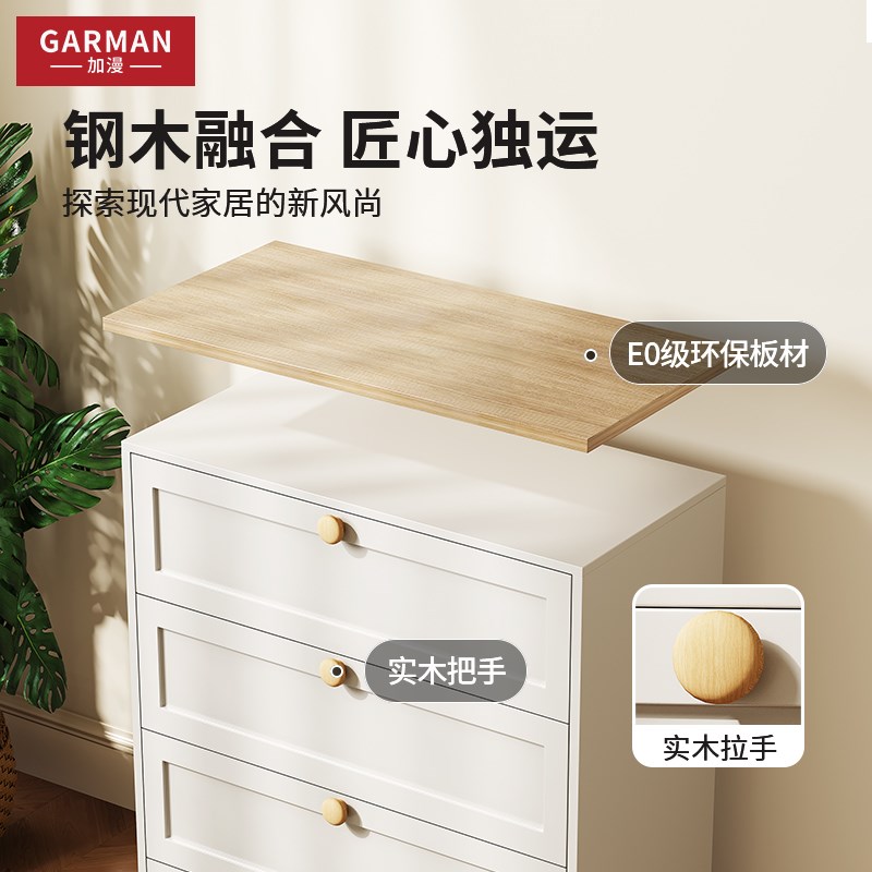 钢制铁艺五斗柜卧室收纳柜子储物柜现代抽屉柜玄关柜五斗橱床尾柜