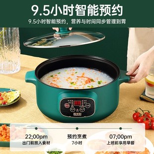 煎煮炒一体不粘锅小家电生活电器厨房电煮锅上蒸下煮小电锅一人