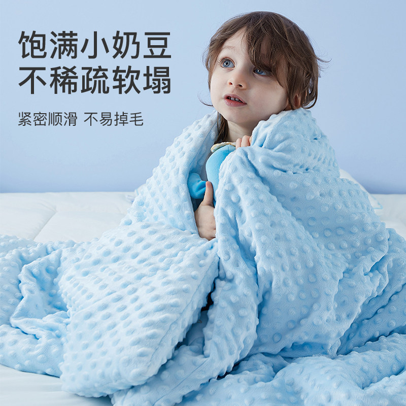 舒飘儿安抚豆豆毯婴儿毛毯宝宝盖毯春秋款防螨新生儿儿童被子