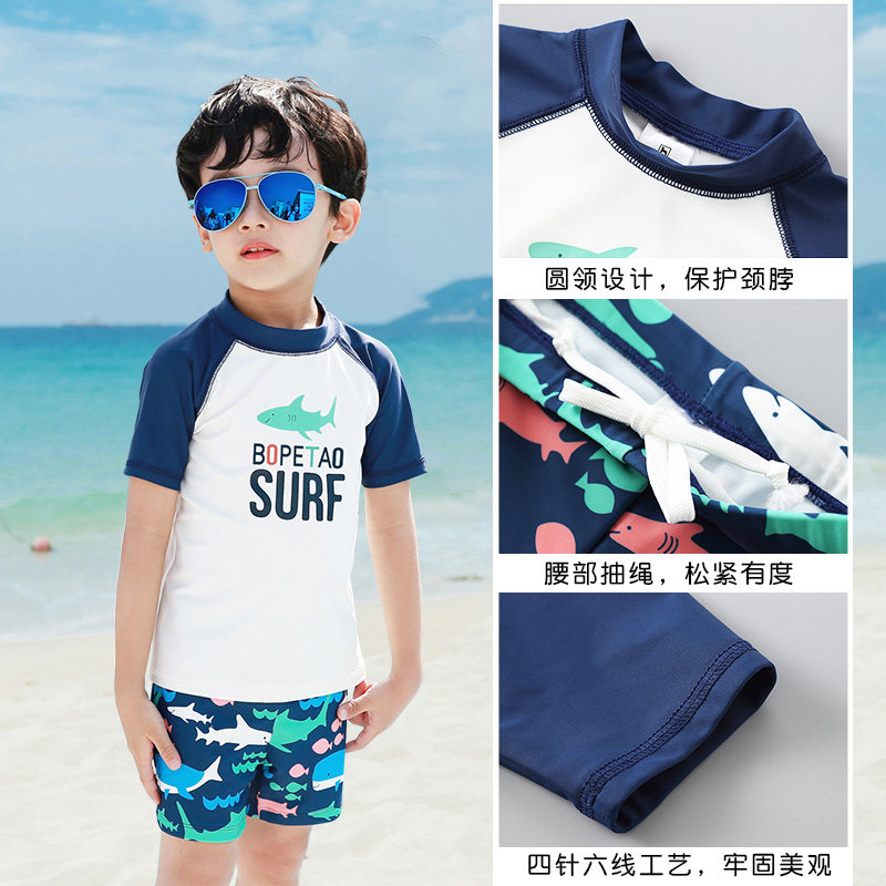 儿童泳衣男童小童2-3-4-6岁分体幼儿泳装宝宝泳裤男孩游泳衣套装