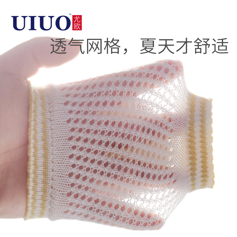 婴儿爬行护膝防摔神器宝宝学步夏季薄款幼儿护肘夏天学走路护膝盖