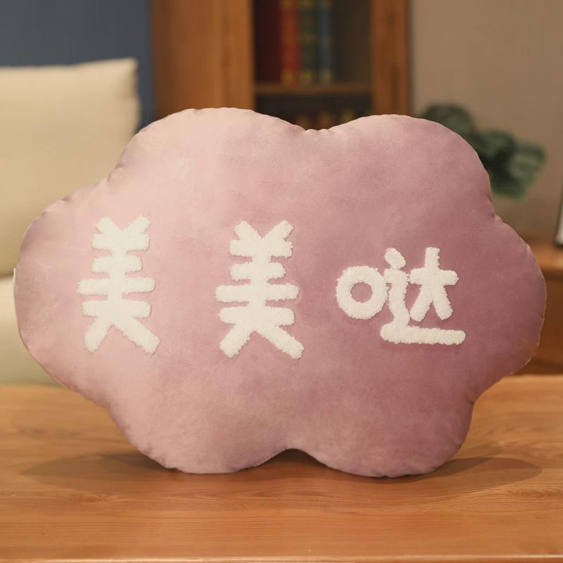 新年许愿竹炭包抱枕车内除味吸甲醛活性炭包汽车用公仔碳包摆新款