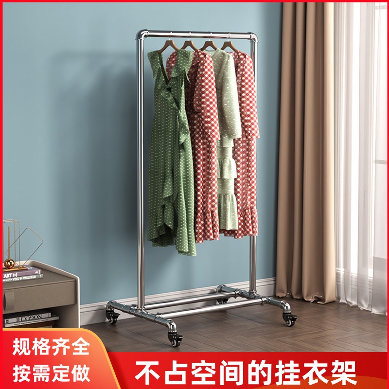 挂衣架落地式卧室家用小型简易不占空间置地单杆可移动挂衣杆