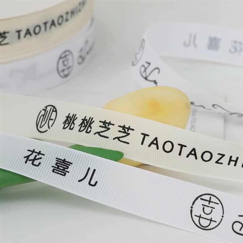 蛋糕店花店纯色螺纹丝带定制1.5cm100码logo图案店名60卷起订设计