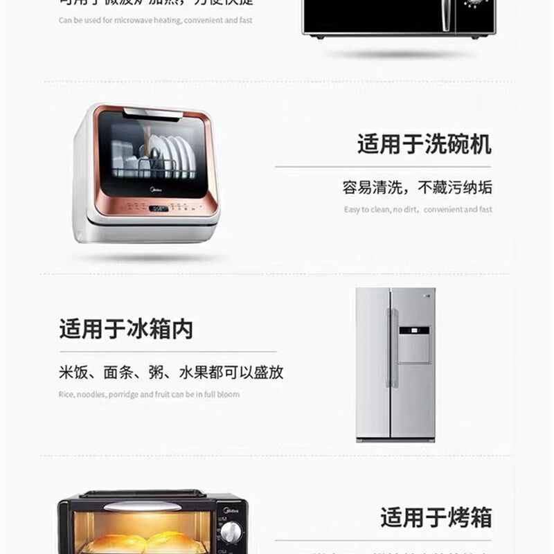 碗碟家庭碗日式吃饭的碗陶瓷餐具套装碗盘碗筷盘子碗家用十碗十盘