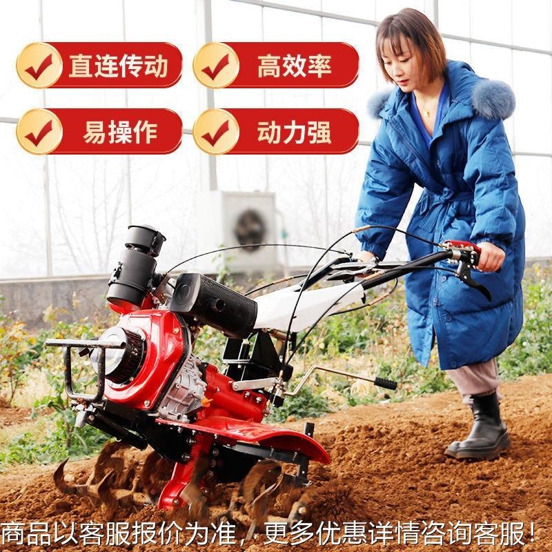 多功能微耕机小型小型r旋耕机柴油犁地机耕耕地用除草机农业机械