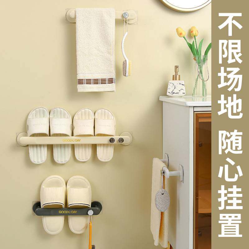 拖鞋架浴室墙壁鞋子收纳神器卫生间壁挂挂式免打孔鞋架厕所置物架