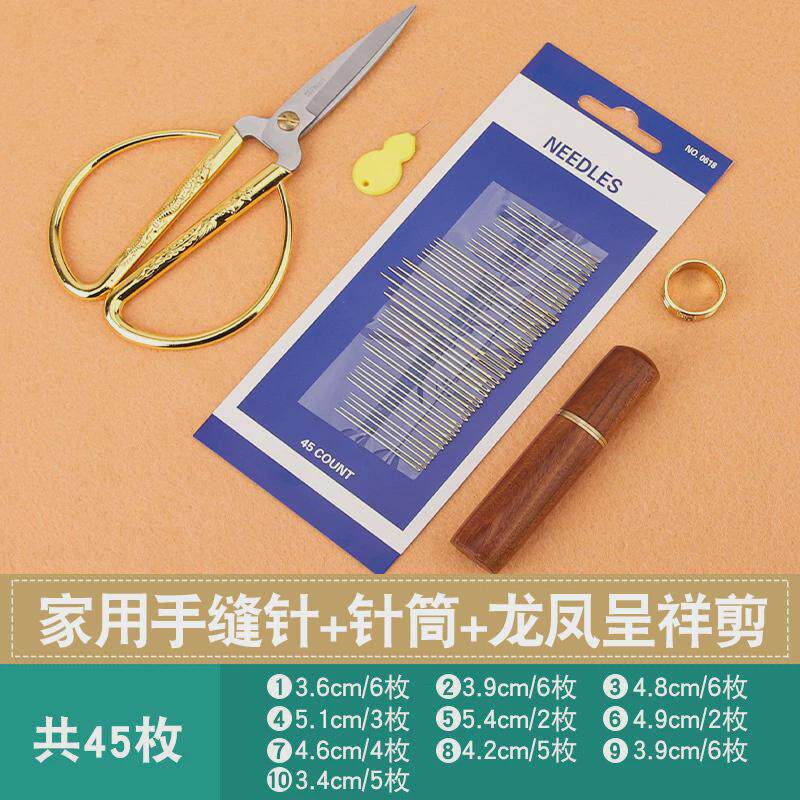 新款檀木针筒不锈钢大眼针家用缝衣针缝针钢针手手工缝纫针线被
