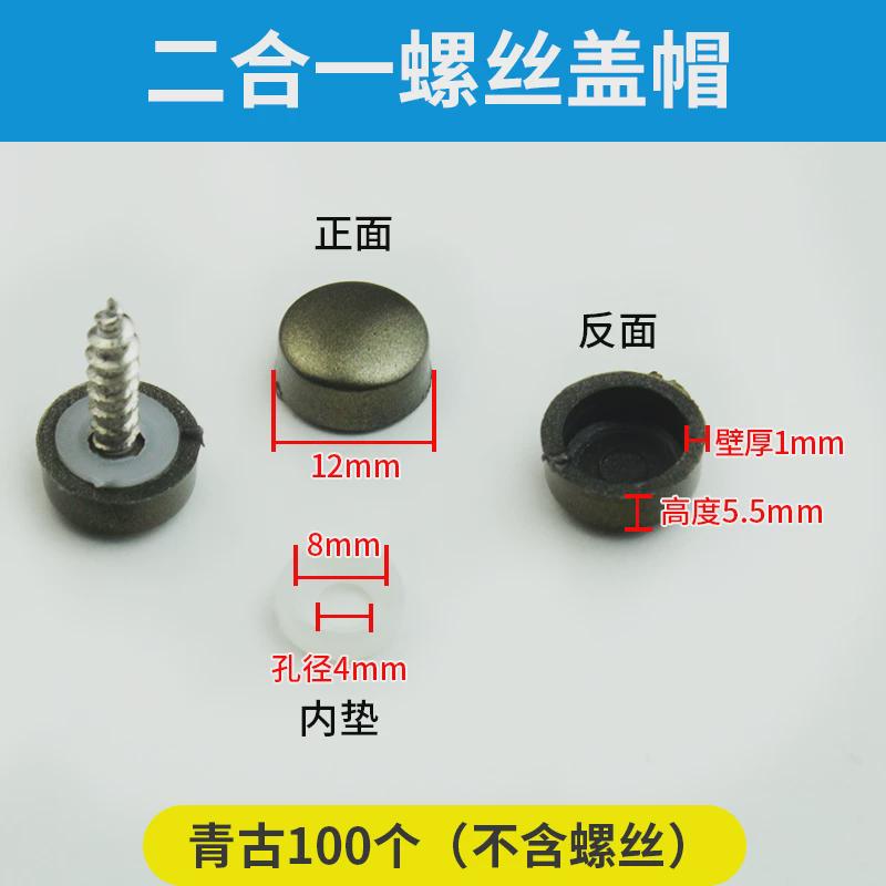 新款镜钉装饰盖广告钉亚克力板遮丑盖盖帽m4自攻螺丝塑料装饰家具