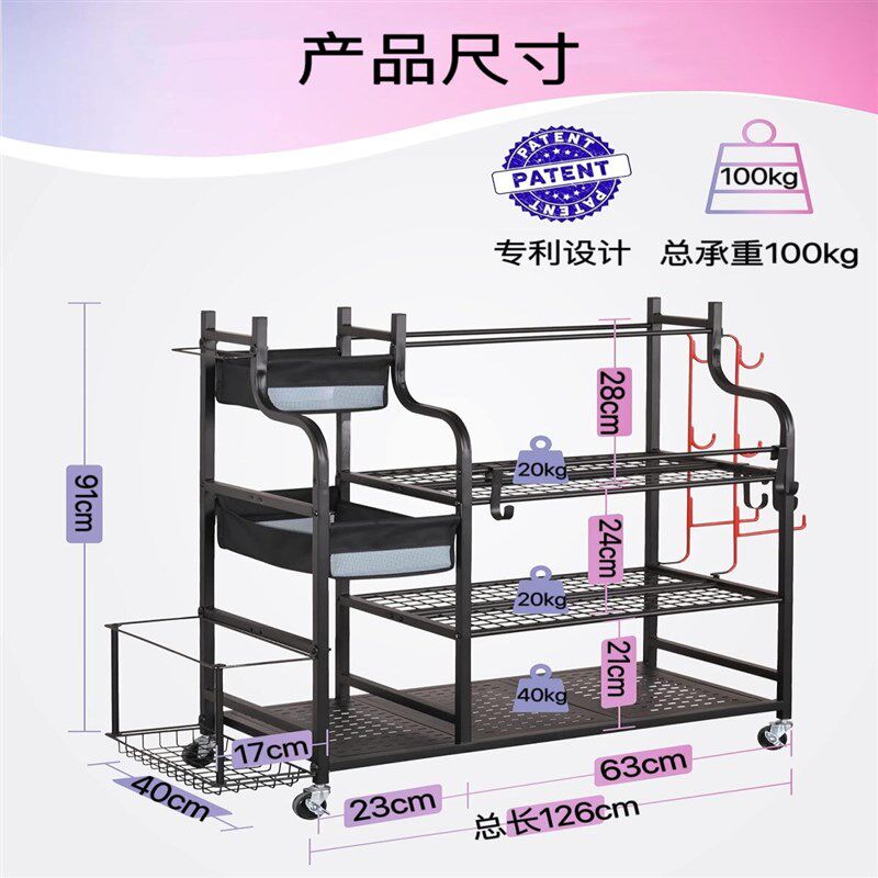 家用健身器材收纳架可移动瑜伽装备置物架壶铃哑铃运动器械储物架