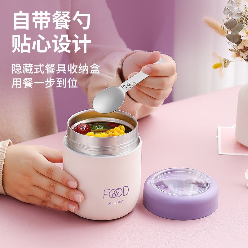 上班族早餐杯带盖勺便携粥杯豆浆杯外带304燕麦杯子办公室保温杯B