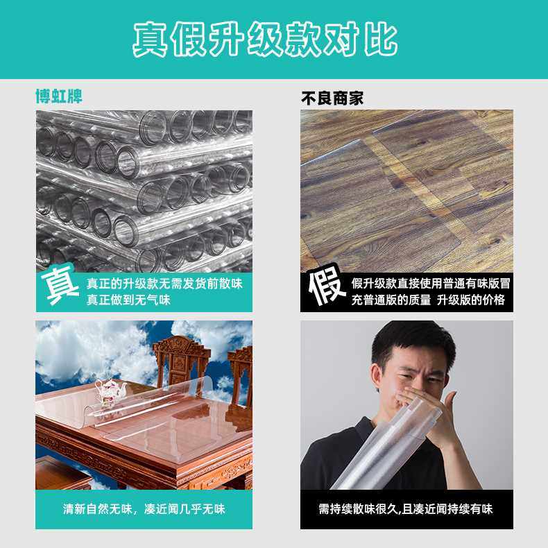 软玻璃透明餐桌垫PVC桌布防水防D烫防油免洗塑料桌面茶几垫水晶板