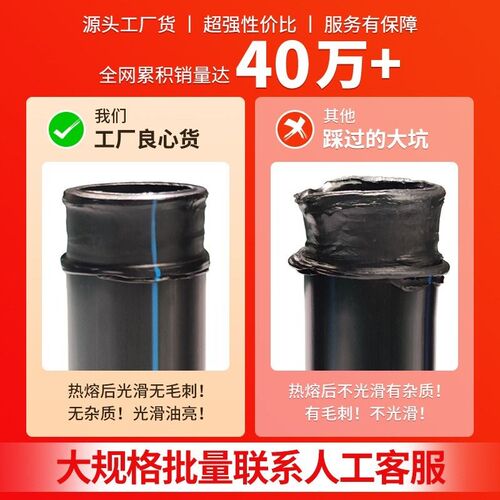 pe管自来水管4分20水管 25 32黑塑料水管子1寸热熔硬管四分饮用水