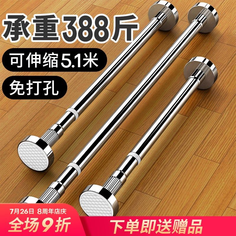 免打孔晾衣杆神器阳台衣架家用飘窗挂衣撑架晒衣收纳架不锈钢单杆