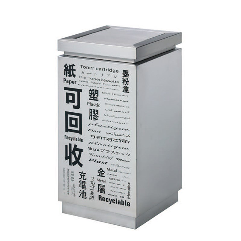 户外垃圾桶果皮箱不锈钢大型环卫室外分类金属小区U公园街道垃圾