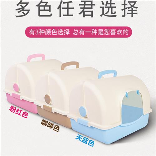 翻盖全封闭式f猫砂盆除臭防溅猫厕所超大号猫用品防臭特大号猫