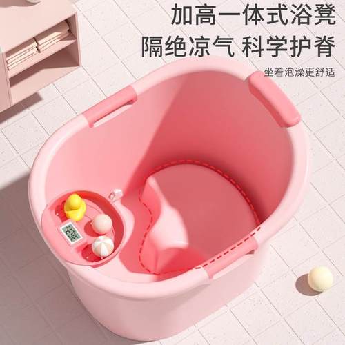 z洗澡桶4岁以上冬季保温儿童浴桶加厚大童可坐一体泡澡桶小号