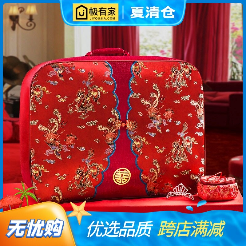 婚庆被子包装袋子四件套收纳袋红色喜被毛毯冬被芯装被子的袋子