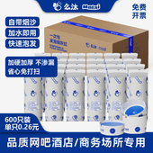 商用装 么汰一次性烟灰缸自带烟沙网吧麻将馆吸附烟灰方便打扫