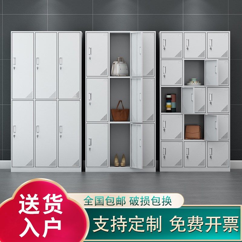 钢制更衣柜铁皮员工储物带锁存包柜文件柜碗柜宿舍健身房多门鞋柜