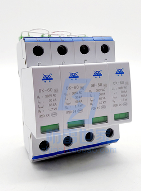 地凯DK电源防雷模块DK-60/4 380AC60浪涌保护器防雷器SPD,可议价