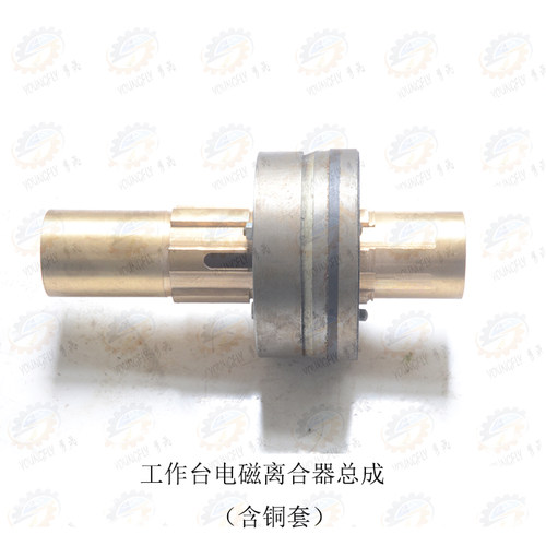 南通五机XQ6135铣床工作台 床鞍纵横向进给电磁离合器 铜花键套