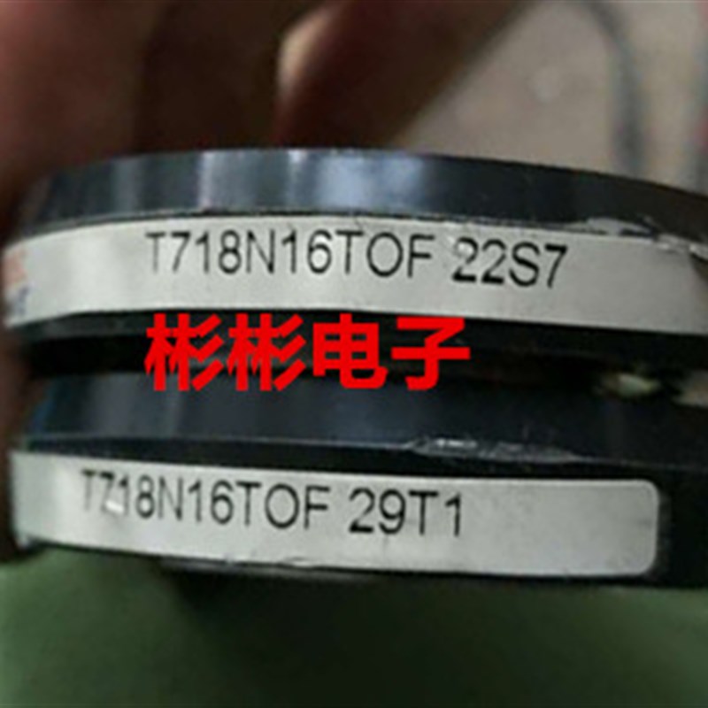 T718N12TOF T718N14TOF T718N16TOF T718N18T0F eupec拆机可控硅