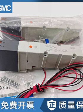 SMC电磁阀VQ4100/4101/4200/4201-5/5W/51-03/VQC4201-51全新