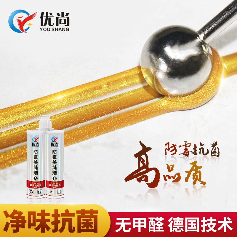 美缝剂瓷砖地砖专用环保地板砖美缝胶填缝剂勾缝剂工具防水家用