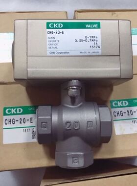 CHG-20-E 日本CKD现货气动球阀3通6分DN20-CHB气动球阀CHBF-V1-20