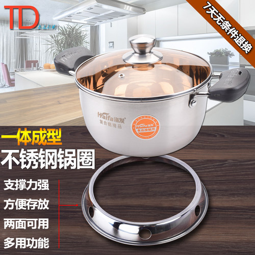 包邮加厚不锈钢圆管锅架 双层锅垫 炒锅圈架隔热防烫置物架放锅架