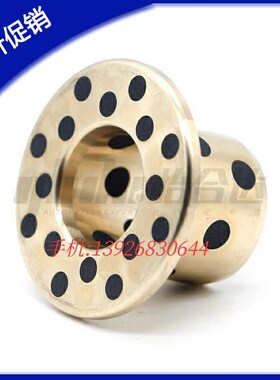 止推型 /无油衬套 OFP01-d12/d15/d16-L10-L12-L15-L20-L25-L30