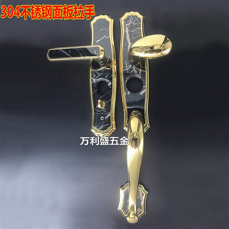 304不锈钢防盗门锁多功能防盗拉手大理石花纹拉手钢门锁天地锁