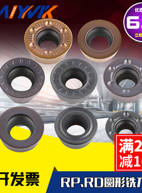 圆形模具数控铣刀片铣刀片SEKT APMT1135 RPMT MW SDMT可代替进口