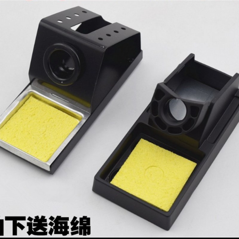 936焊台烙铁架金属烙铁插架电烙铁插座烙铁台铝合金架送海绵包邮