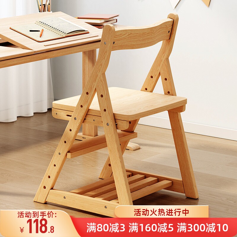 儿童学习椅可升降调节实木家用宝宝餐椅靠背凳子书桌写字作业椅子