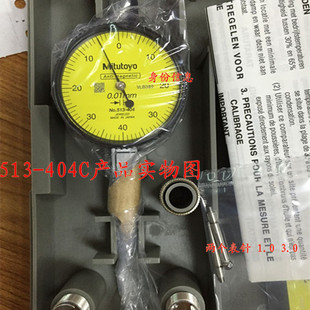 正宗日本三丰杠杆百分表千分表小较表513-404C 401E 405E表针表座