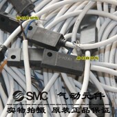 SMC 磁性开关D H7A1 全新原装 H7A1L