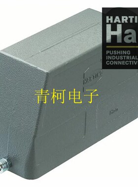 哈丁HARTING 09300240541  HAN 24B 单扣侧出上壳PG29重载连接器
